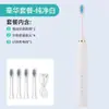 Cepillo de dientes eléctrico de cerdas suaves, limpiador dental sónico, cepillo de dientes eléctrico automático sónico recargable para adultos, cepillo de dientes universal