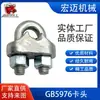 Nuevo estándar nacional galvanizado Masteel portabrocas GB5976 portabrocas accesorios de apriete para cable de acero clips fabricantes