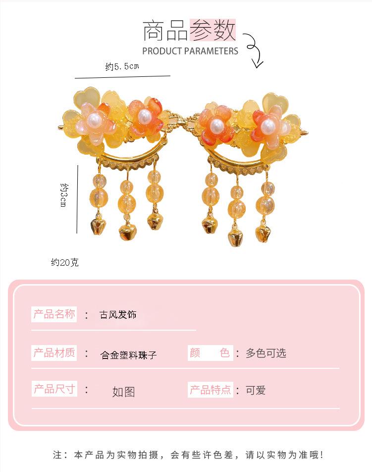 儿童饰品模板常用_02.jpg