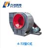 Ventilador centrífugo resistente a altas temperaturas Jiuzhou Puhui 4-72C ventilador de tiro inducido para caldera 4-72-4.5C-7.5KW