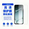Adecuado para pantalla de película templada OnePlus N6X, antiexplosión, anti-miradas indiscretas, vidrio de alta definición, protección impresa en seda, a prueba de polvo, película de lente transparente