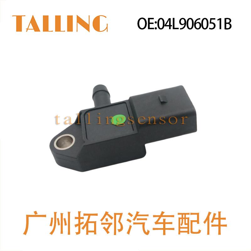 04L906051B(3)
