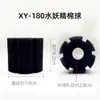 Algodón Bioquímico de Esponja Xinyou Purificación de Agua Filtro Neumático Xy-180 280 380