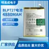 Adequado para Bateria de Celular Oppo A11/A11X Blp727, Vantagem de Fábrica de Baterias, Atacado de Comércio Exterior