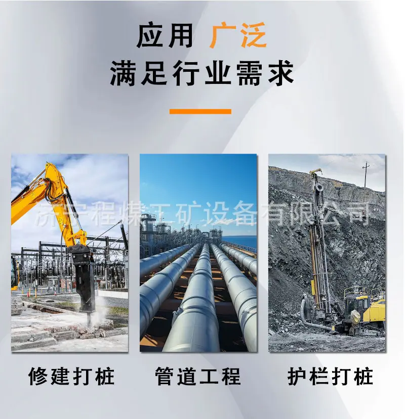 打桩机详情页 (3).jpg