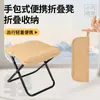 Silla plegable pequeña con almacenamiento, portátil para uso en exteriores, adecuada para salidas de primavera, hacer fila, pescar y acampar