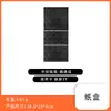 Adequado para modelo Tesla Huanxin modelo3 Y Adesivo Painel de Controle Central Proteção Filme Protetor Decoração