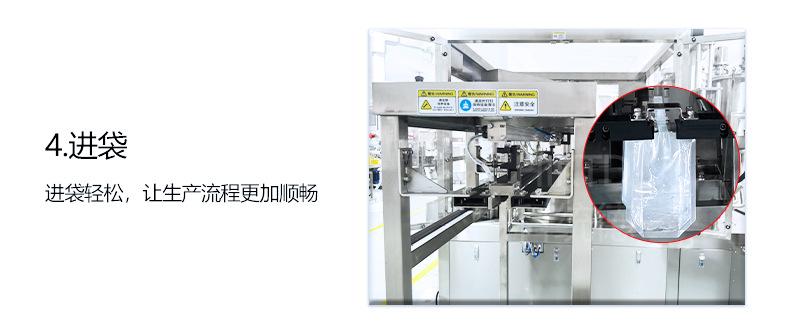 六头活塞泵水洗cip-科统德-详情图_07.jpg