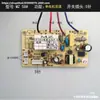 Máquina de succión eléctrica control de frecuencia variable fuente de alimentación placa base de campana extractora de humos de aceite máquina de humos de aceite fuente de alimentación