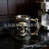 Caneca de Cerveja Dark Retro com Estampa de Caveira de Novo Estilo Transfronteiriça com Textura Metálica Especial, Caneca de Café Estilo Punk