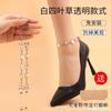 Zapatos de Tacón Alto de Cadena Continua Estilo Nuevo Mejorado con Correas Anti-Caída en el Tacón, No Requieren Instalación, Cordones Transparentes Invisibles Sin Tacón para Mujer