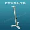 Soporte ajustable en altura y extensible - para usar con una caja de botones de operación con doble mano (la versión móvil usa tornillos en lugar de patas niveladoras)