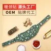 Patche Quente Personalizado de Artemísia para Pescoço, Patche Qianai de Proteção para Pescoço, Patche Autoaquecedor de Gengibre para Terapia a Vapor no Ombro e Pescoço, Envoltório para Pescoço
