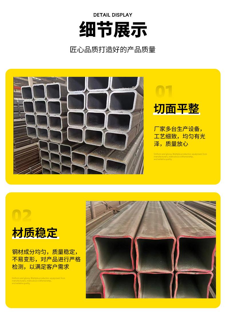 久源无缝方管1_04.jpg