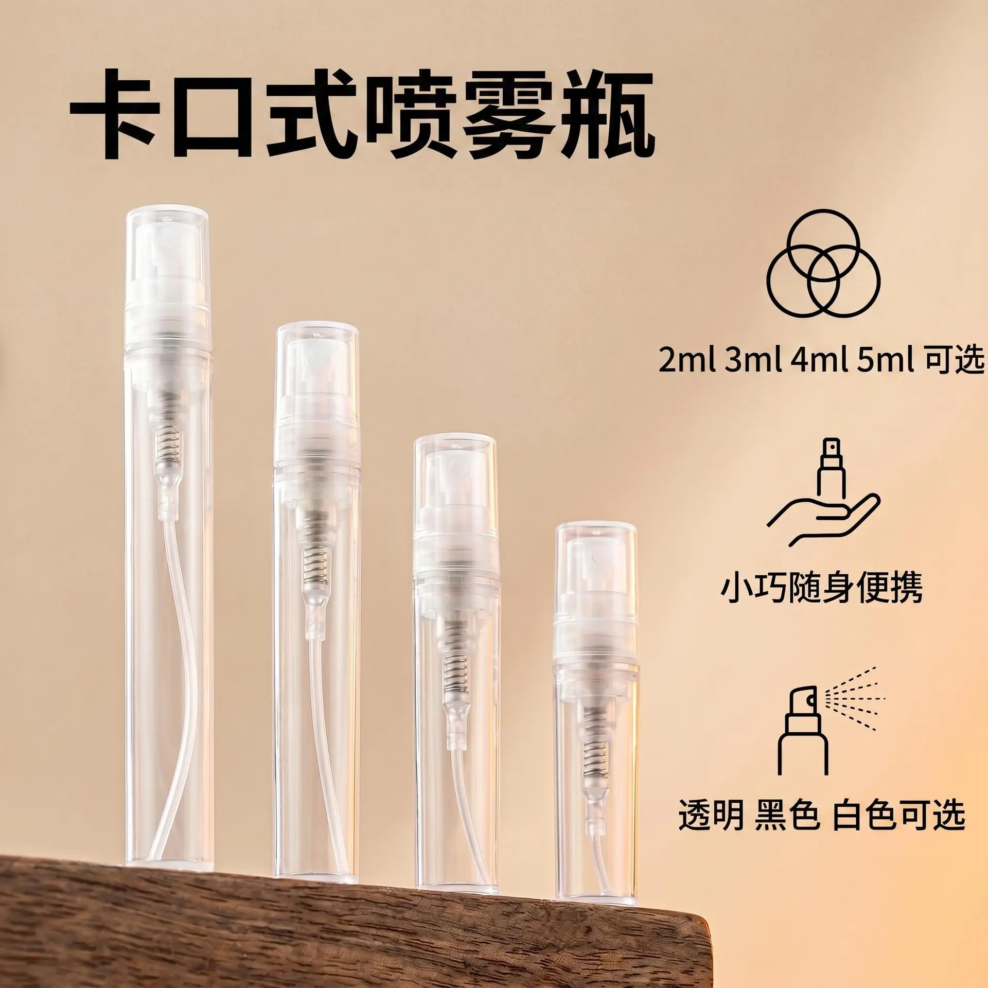 AI商品图套图微信图片_20260623150543_76_