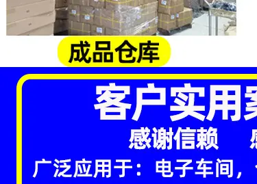 3层货架