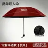 Paraguas publicitario personalizado, paraguas de regalo comercial, paraguas para lluvia o sol, con impresión de logo, paraguas manual de 8 varillas, adecuado para negocios y hoteles, paraguas de sombrilla de vinilo negro