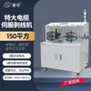 Máquina Desnudadora de Cables por Computadora Totalmente Automática, Máquina Cortadora de Cables Multifuncional, Máquina Pequeña para Cortar y Desnudar Cables, Máquina Desnudadora y Peladora de Cables