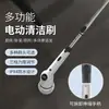 Cepillo Eléctrico Inalámbrico Portátil Multifuncional Impermeable Transfronterizo con Pantalla Digital LCD, Cepillo de Limpieza Eléctrico y Mopa Nueve en Uno