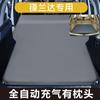 Adecuado para Toyota RAV4 RongFang Weilanda Peak Landa SUV Cama de Viaje para Coche Estera para Dormir en el Maletero Sin Aire