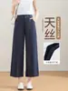 Pantalones Anchos de Tencel Lyocell Blancos para Mujer Verano Estilo Delgado Petite Cintura Alta Adelgazantes Seda de Hielo Casual Rectos de Nueve Puntos