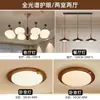 Luminária de teto vintage estilo francês para quarto, redonda de 6 polegadas na cor nogueira para sala de estudo, luminária principal para quarto com proteção para os olhos
