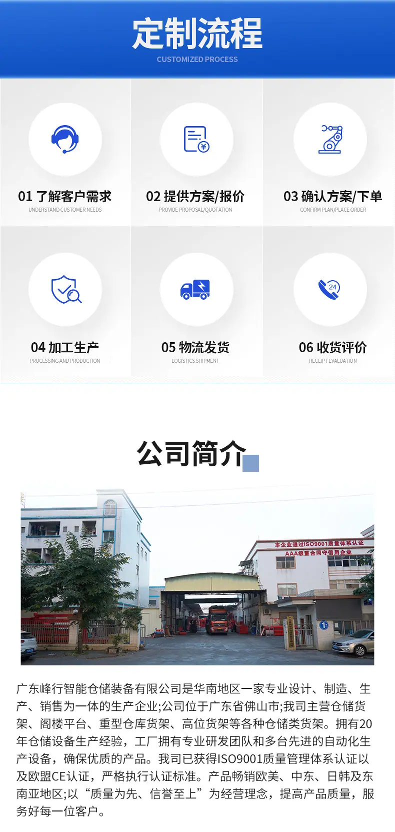 详情_08
