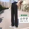 Pantalones de Pierna Ancha para Traje Negro para Mujer, Pantalones Rectos de Pierna Recta con Caída Estrechos de Cintura Alta para Mujeres Petites, Pantalones de Traje Largos hasta el Suelo para Primavera y Otoño