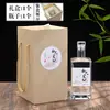 Botella de vidrio para Baijiu botella de vino vacía tamaño de un jin bonita caja de regalo privada empaque sellado estilo impreso degustación otro