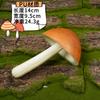 Simulação de cogumelo Pleurotus ostreatus cor cogumelo conjunto fotografia janela decoração macia adereços PU falso cogumelo modelo vegetal