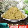 Pó de Dendrobium Officinale Atacado e Varejo, Pó de Dendrobium Huoshan Fengdou Moído na Hora, Pó de Dendrobium Roxo, Descontos por Volume