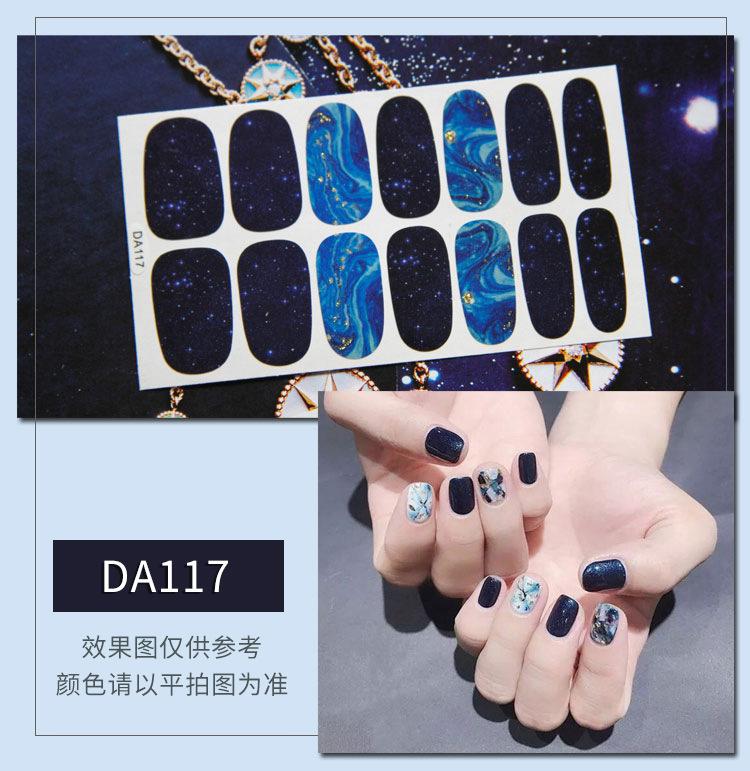 DA117 拷贝