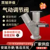 Válvula de Control Neumática, Compuerta Cortafuegos para Extracción de Humo, Válvula de Volumen de Aire Fijo, Válvula de Control de Temperatura Eléctrica, Fábrica de Personalización de Válvulas de Aire, Válvula de Equilibrio