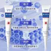 Desodorante em Creme Yaping Clorohidrato de Alumínio para Axilas elimina odores, remove o odor corporal, elimina o odor do suor, proporciona uma fragrância seca e duradoura, adequado para o verão