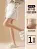 Medias de doble capa desmontables al mismo estilo que Xiao Yemiju, para otoño e invierno, con sensación natural de pierna desnuda, forradas de felpa y engrosadas