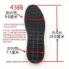 Substituição de Solados de Sapato, Solados de Borracha Masculinos, Acessórios para Sapatos, Materiais de Reparo para Sapatos, Substituição Online de Solados para Sapatos Casuais de Couro