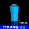 Tubo de Alambre Roscado Pvc161820 Manguito Eléctrico Aislado Retardante de Llama