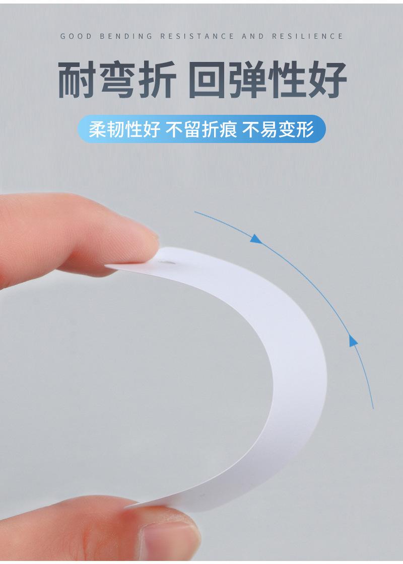 圣亿PVC吊牌爆款内页_06