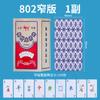 Cartas de Póker Mahjong de Plástico Jin Yi Escarchadas Portátiles PVC Impermeables Completamente de Plástico Frotadas a Mano Mini Cartas de Mahjong de Viaje