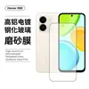 Adecuado para película templada Honor X6E, vidrio anti-explosión ultradelgado, pantalla completa anti-miradas indiscretas, película de lente impresa en seda Honor X7Eplus