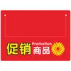 Cartão de prateleira cartão de desconto promoção de canal de supermercado etiqueta de preço especial de mercadoria de farmácia etiqueta de preço etiqueta POP explosiva