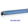 Compatible con tóner Canon NPG67 para C3320 C3325 C3520 C3525 C3530 C3020