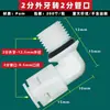 Conector Yixing Purificador de Agua Máquina de Agua Pura Rosca Interna y Externa de 4 a 3 a 2 a 1 Codo para Carcasa de Membrana Accesorios para Purificador de Agua