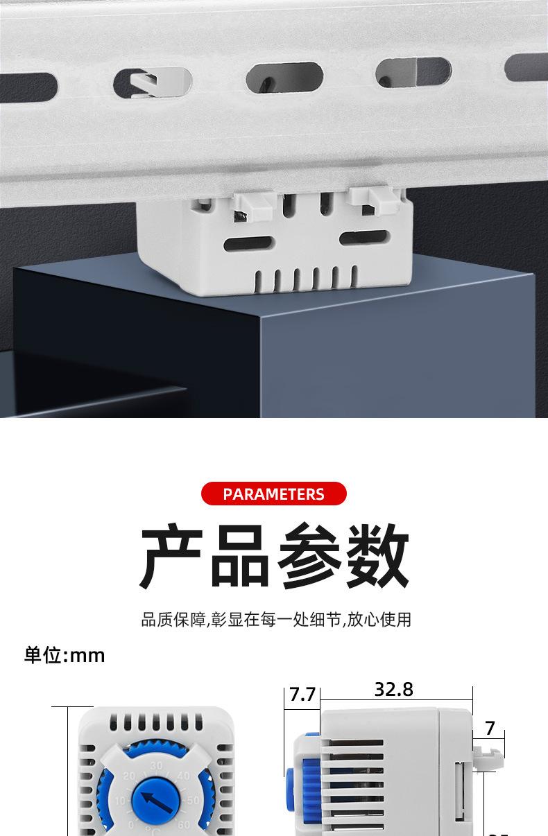 详情--1688_07.jpg