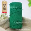 Cuerda de algodón colorida de 4 mm, para manualidades, tejido a mano, para decoración de tapices, cuerda de algodón colorida, venta al por mayor.