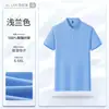 Camisa Polo de Algodón de Alta Elasticidad, 40 Hilos, Ropa de Trabajo Personalizada para Hombre, Color Sólido, Cuello Camisero, Top de Negocios con Bordado de Logo