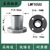 Rolamento Linear de Flange Redonda LM6 8 10 12 13 16 20 25 30 35 40 UU Rolamento Linear de Deslizamento