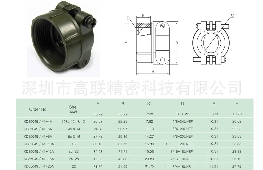 5015参数详情7.png