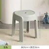 Taburete de Plástico Hogar Sala de Estar Mesa de Comedor Simple Moderna Taburete Taburete de Goma Engrosado Taburete Apilable Taburete Comercial Taburete Alto