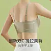 Sutiã invisível tipo base para mulheres, sem costura, realça o busto pequeno, proporciona um efeito push-up, cor da pele, previne o transbordamento lateral, alças finas, lindo design nas costas